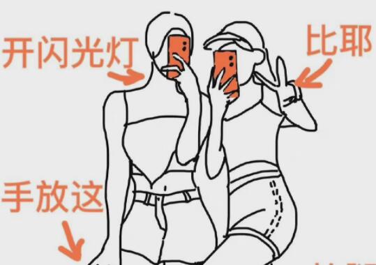 閨蜜照怎么拍？廣西彩妝造型培訓(xùn)學(xué)校分享