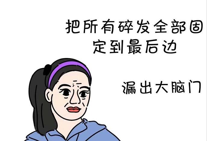以前VS現(xiàn)在 | 女生發(fā)型變遷史，南寧美發(fā)學(xué)校帶你見證