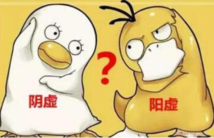 冬冷夏熱是陽(yáng)虛體質(zhì)嗎？南寧中醫(yī)美容教程