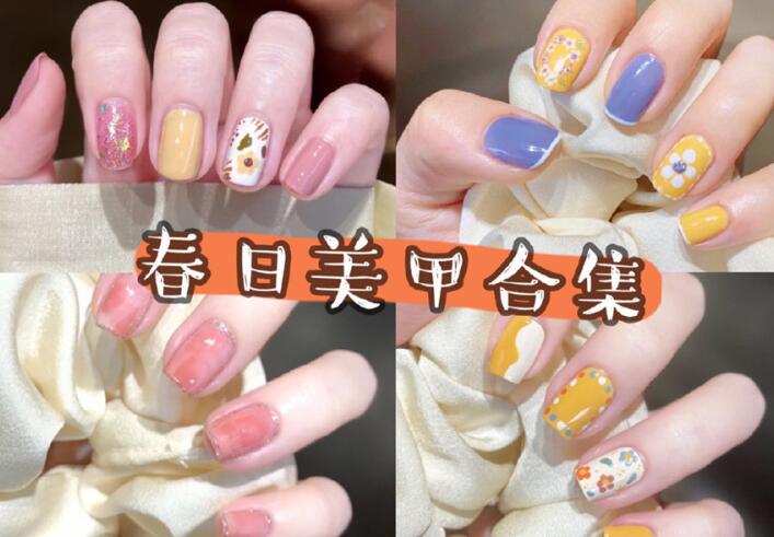 賞春日花朵美甲，知道南寧哪里可以學(xué)美甲