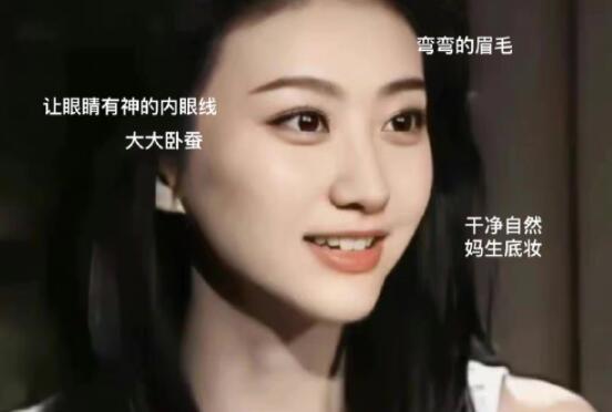 10分鐘開學(xué)無(wú)眼影妝教程，真是YYDS