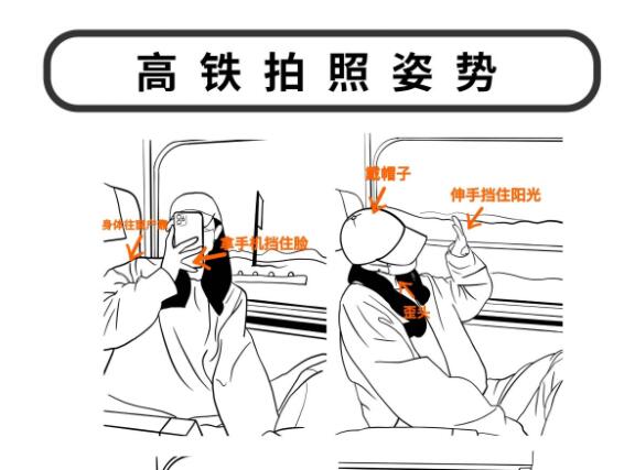 高鐵上怎么拍照才好看？廣西彩妝造型有妙招