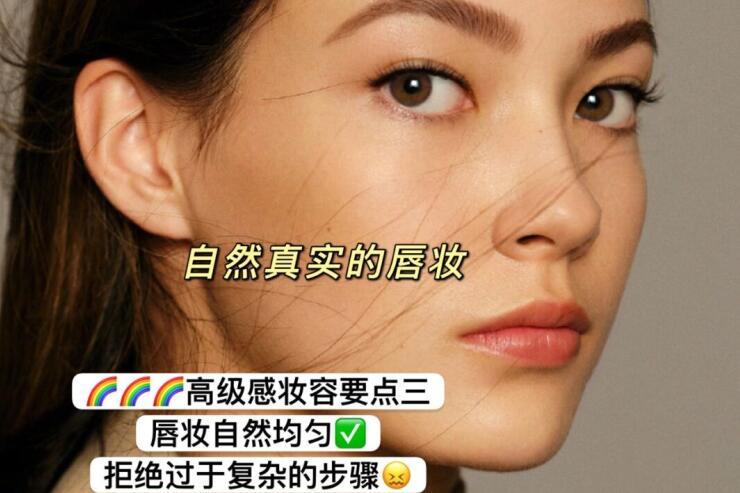 谷愛凌妝容教程 | 廣西化妝師培訓(xùn)學(xué)校推薦