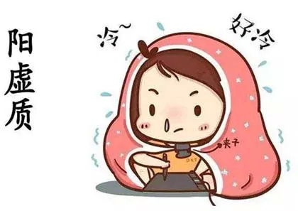 陽虛體質(zhì)的癥狀，南寧學(xué)美容的正規(guī)學(xué)校推薦