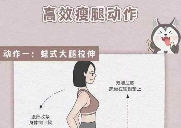 南寧美容美體正規(guī)學(xué)校：讓你也能擁有“漫畫(huà)腿