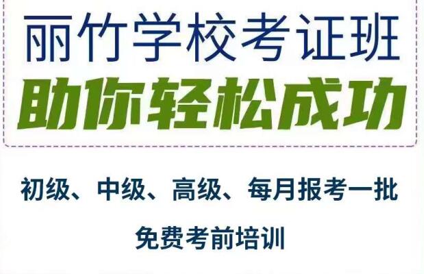 美容美發(fā)師證怎么考？美甲師怎么報(bào)名？