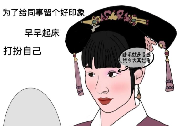 廣西化妝造型學(xué)校：打工人的妝容變化，太過(guò)于真實(shí)了