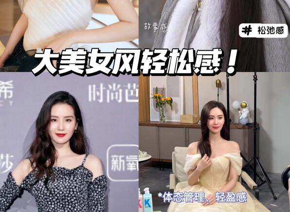 不費力贏很大風！極好抄的美貌思路！