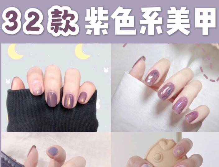 30t天不重樣夢(mèng)幻紫色美甲，廣西美甲時(shí)尚培訓(xùn)送給你