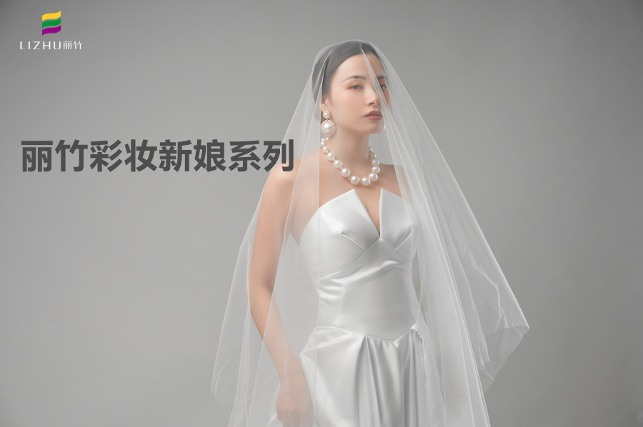 時尚新娘系列造型，南寧專業(yè)正規(guī)彩妝學(xué)校作品