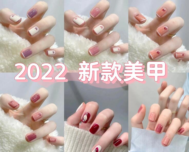 2022年新款美甲介紹，廣西專(zhuān)業(yè)美甲培訓(xùn)學(xué)校分享
