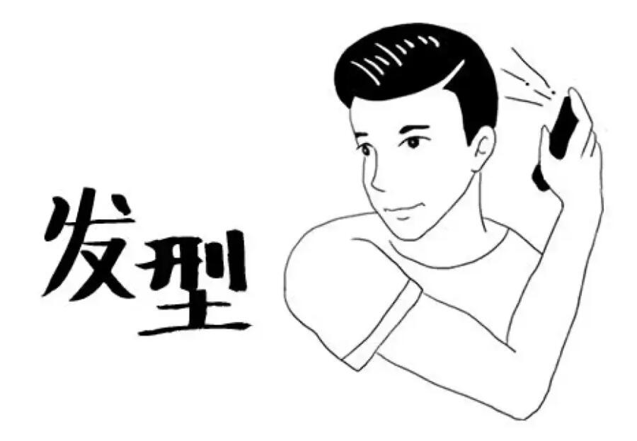 你剪頭發(fā)適合透額頭嗎？南寧理發(fā)學校教你3招判斷