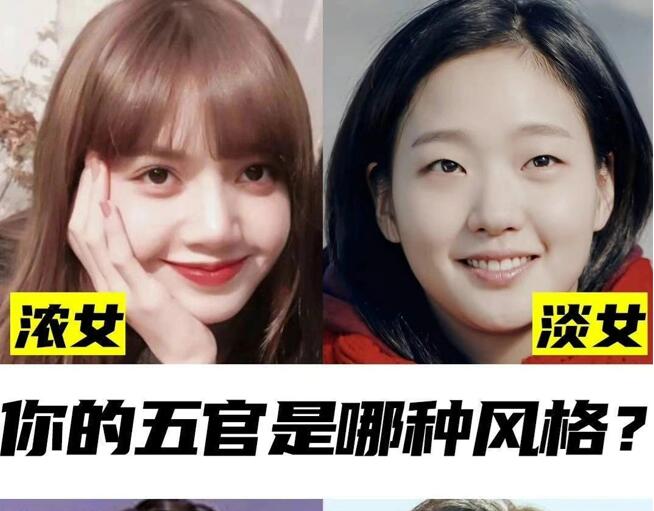 你適合哪類妝容？廣西專業(yè)彩妝學(xué)校教你自測(cè)