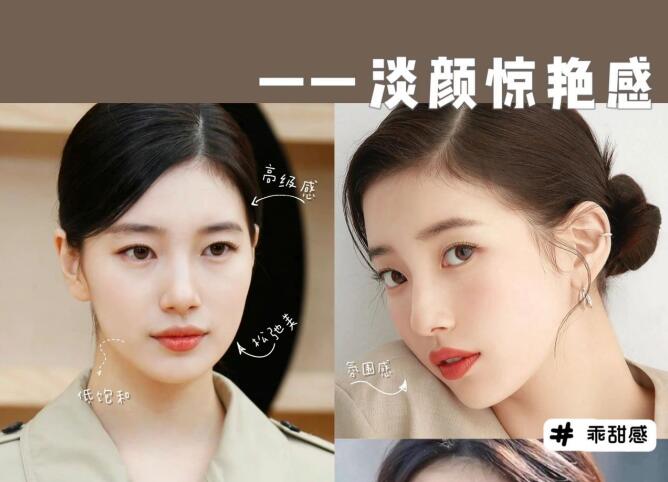 如何讓你的淡妝驚艷？廣西化妝彩妝培訓班教學