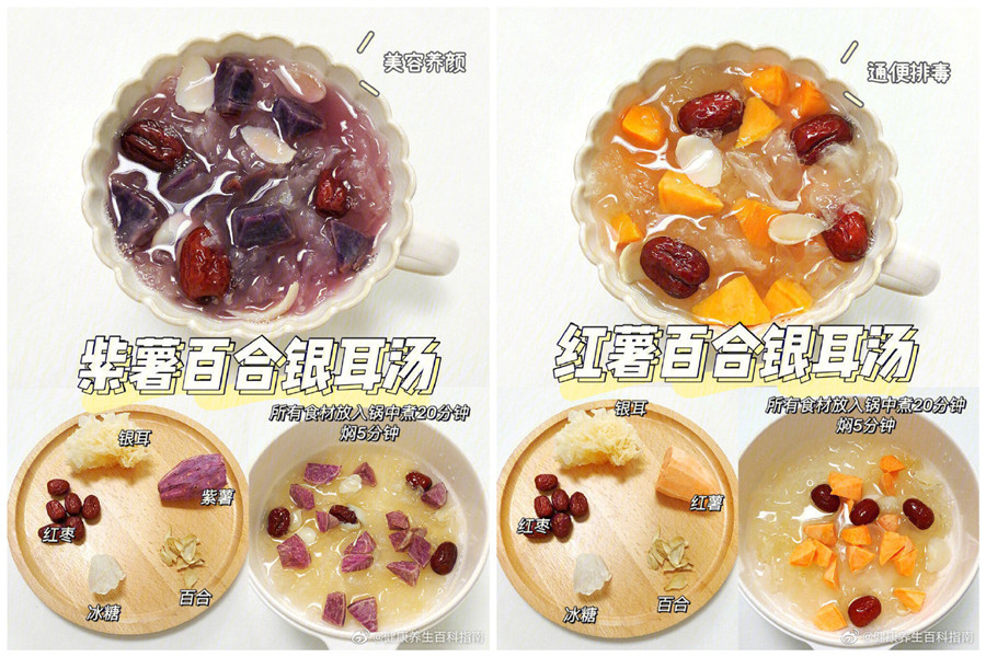 夏季養(yǎng)顏甜品鑒賞，南寧美容養(yǎng)顏培訓推薦