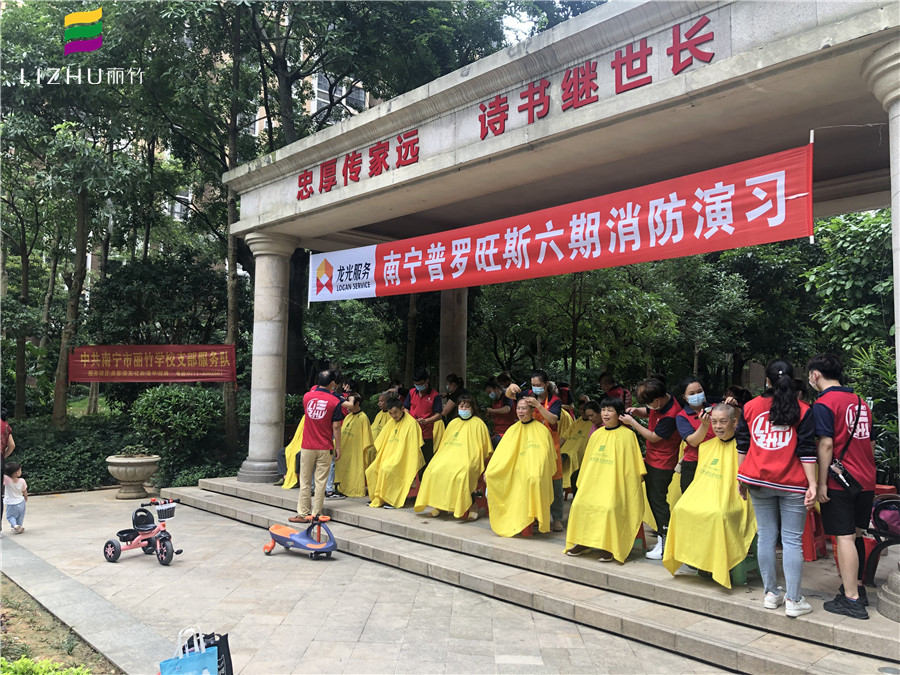 廣西美發(fā)學校小區(qū)剪發(fā),讓居民足不出戶享受清涼