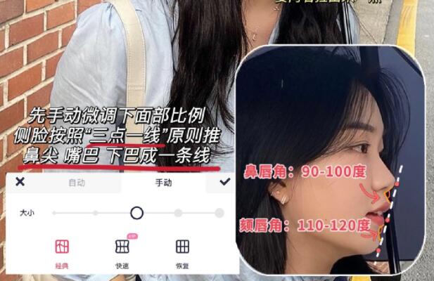 p出絕美側(cè)臉的方法，?廣西彩妝造型修圖教程