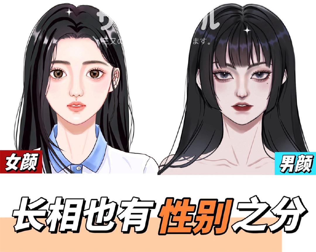 你是男顏or女顏？快來(lái)和廣西彩妝化妝學(xué)校做測(cè)試