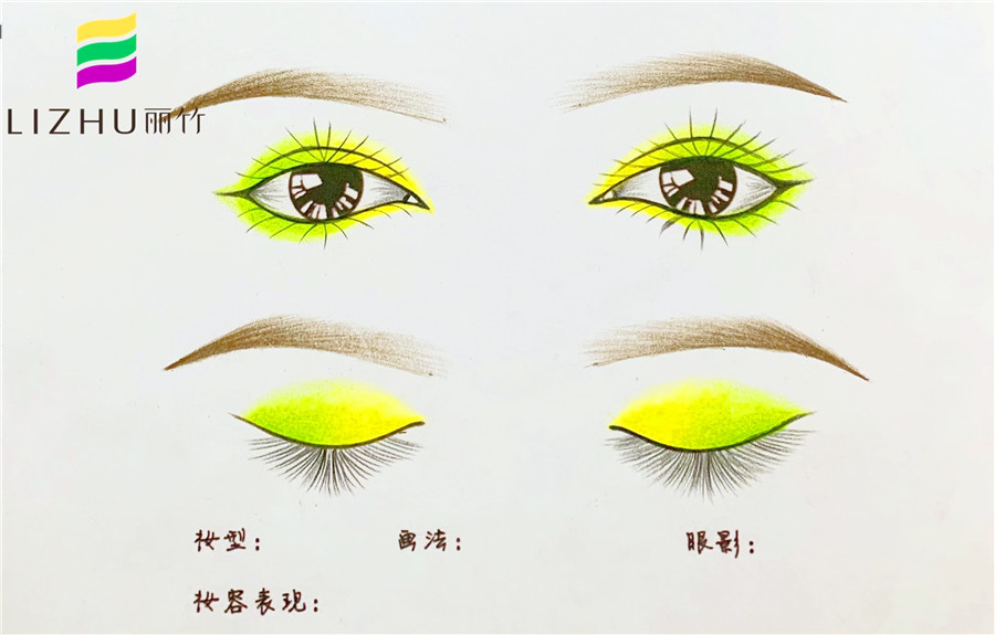 紙上畫眼影，南寧化妝學(xué)?；A(chǔ)課程