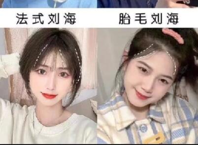 如何針對缺陷選劉海？南寧美發(fā)剪發(fā)培訓(xùn)教你