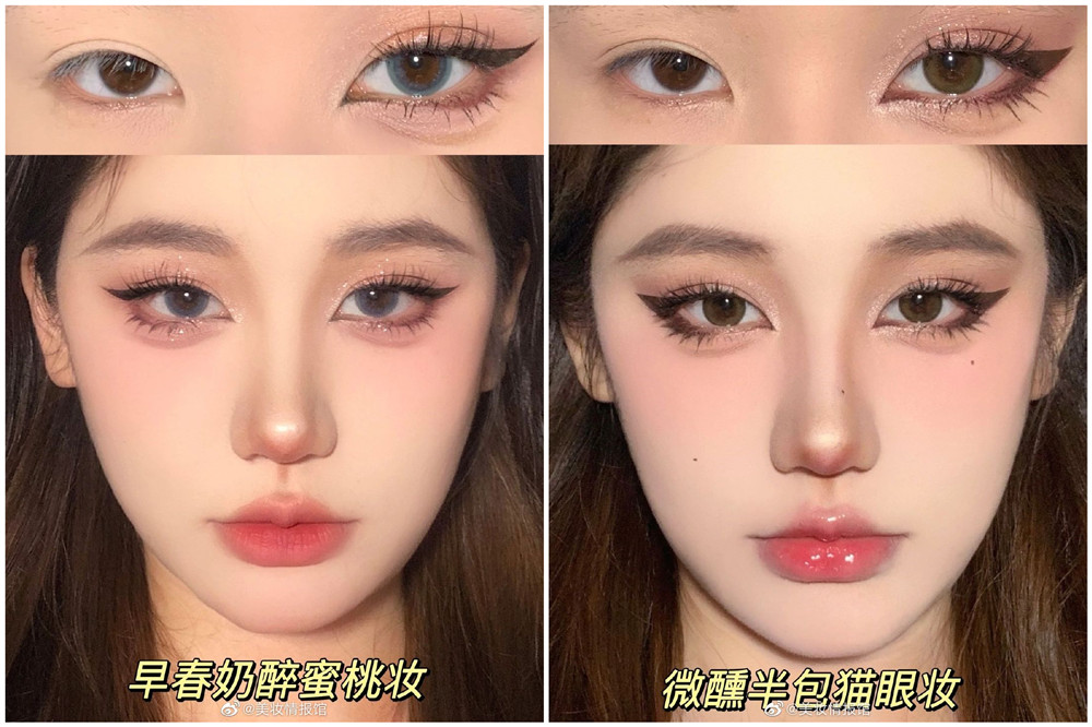 時尚博主新眼妝教程，廣西教彩妝基礎(chǔ)培訓(xùn)