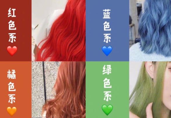 網(wǎng)紅發(fā)色推薦，南寧燙染專業(yè)學(xué)校推薦