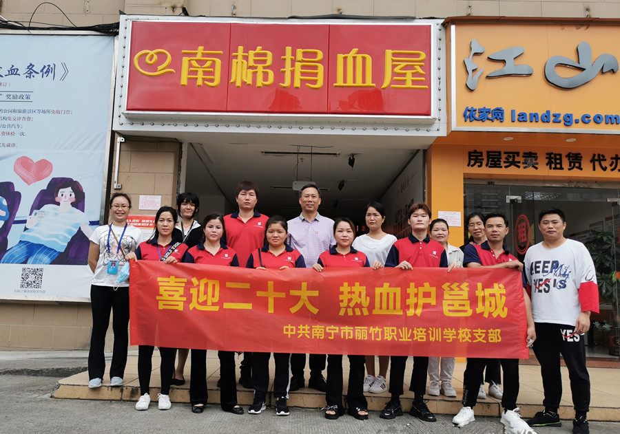 麗竹學校黨支部組織獻血活動，學員熱情高漲