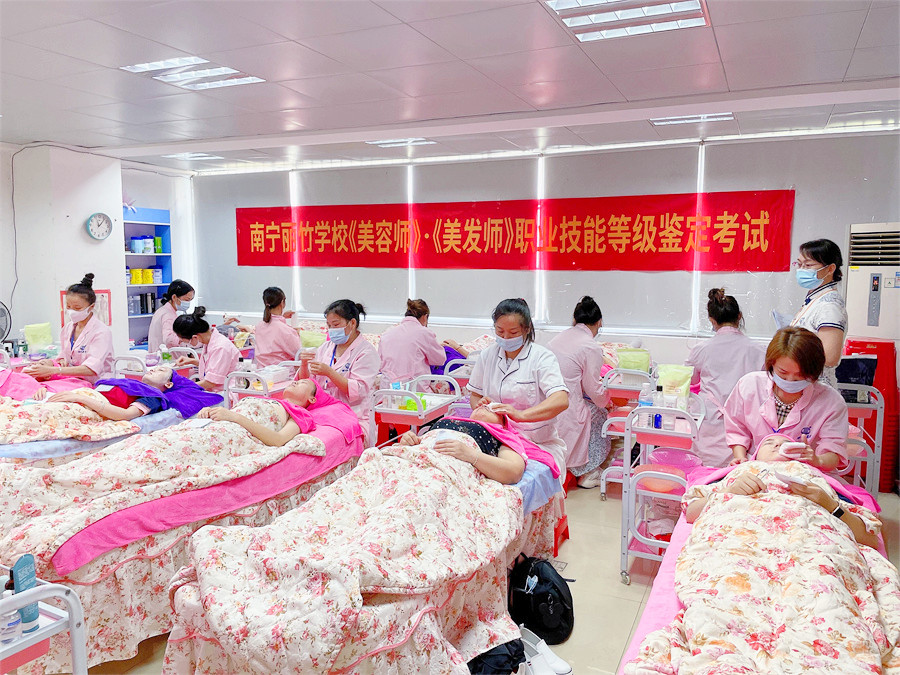 廣西美容師培訓(xùn)學(xué)校舉辦《美容師》技能等級(jí)鑒定考試