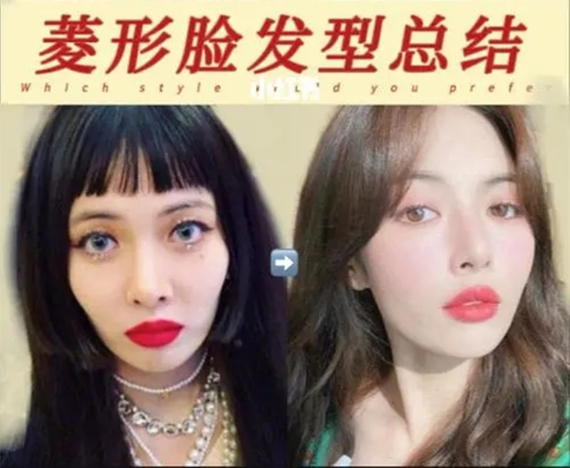 菱形臉適合什么發(fā)型？南寧美發(fā)理發(fā)學(xué)校分享