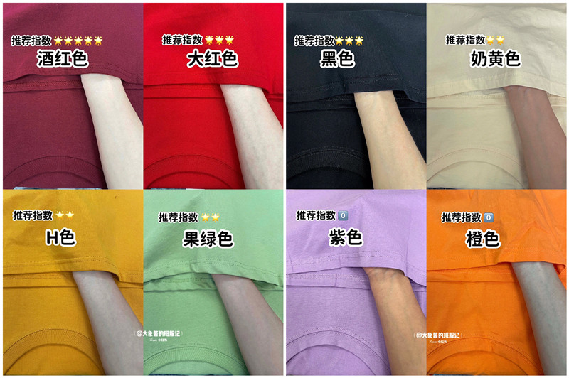 黃黑皮怎么選彩色T恤？廣西形象造型培訓(xùn)分享