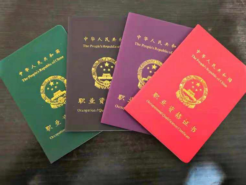 考取職業(yè)技能證書的好處？?麗竹學(xué)?？甲C班幫你講解