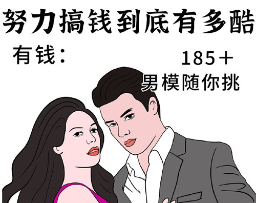 女生學(xué)習(xí)一門(mén)技術(shù)有多重要？有多爽？