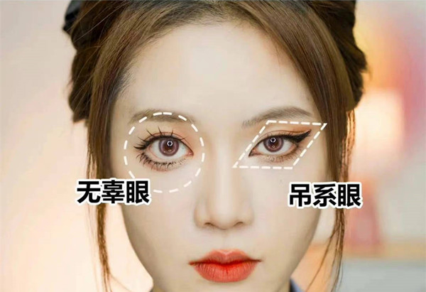 廣西專業(yè)教化妝-化妝新手改眼妝的方法