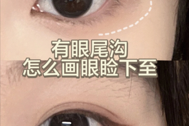 化妝新手如何畫(huà)下眼線？南寧化妝基礎(chǔ)學(xué)校教你