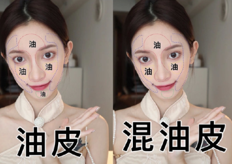 如何判斷自己的膚質(zhì)？廣西化妝護(hù)膚分享