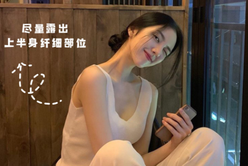 梨形身材坐姿拍照，廣西網(wǎng)紅彩妝造型培訓建議收藏 ???