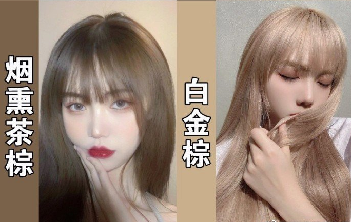 廣西燙染學(xué)什么？學(xué)素顏顯白發(fā)色推薦