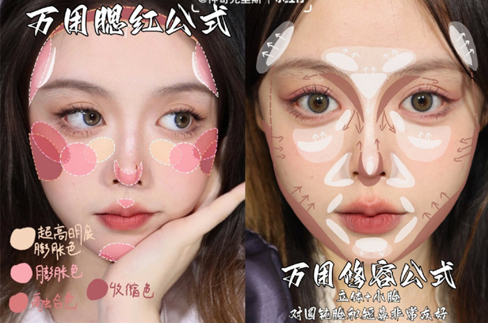 化妝新手化妝萬用教程，廣西美妝基礎教學
