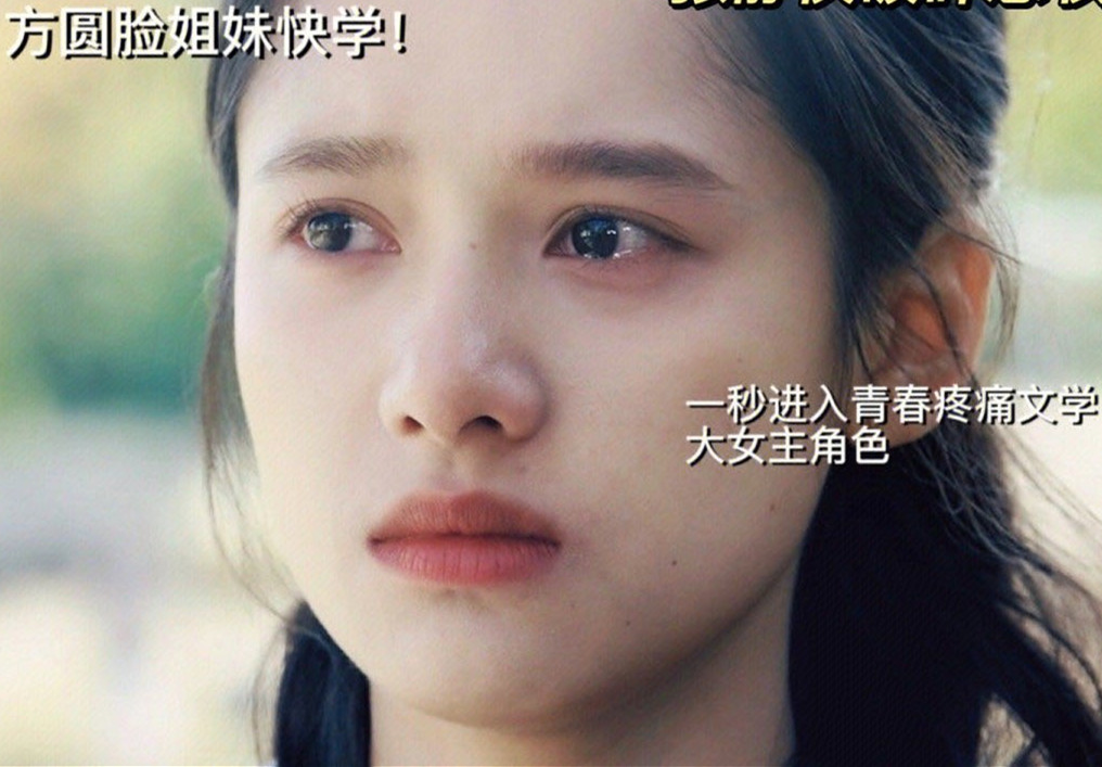 破碎感妝容仿妝教程，南寧化妝教學(xué)中心仿妝