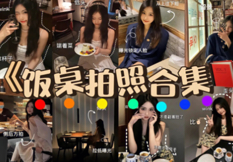 零基礎學化妝到麗竹！學會化妝在拍照