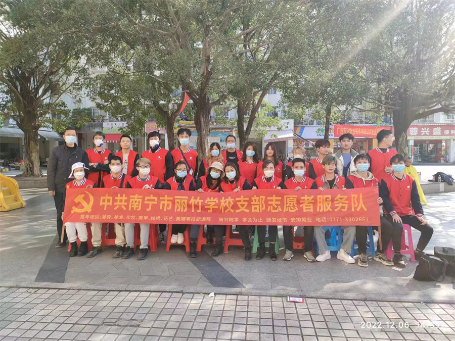 冬日“活雷鋒”進(jìn)社區(qū)，廣西美發(fā)學(xué)校機(jī)構(gòu)免費(fèi)剪發(fā)