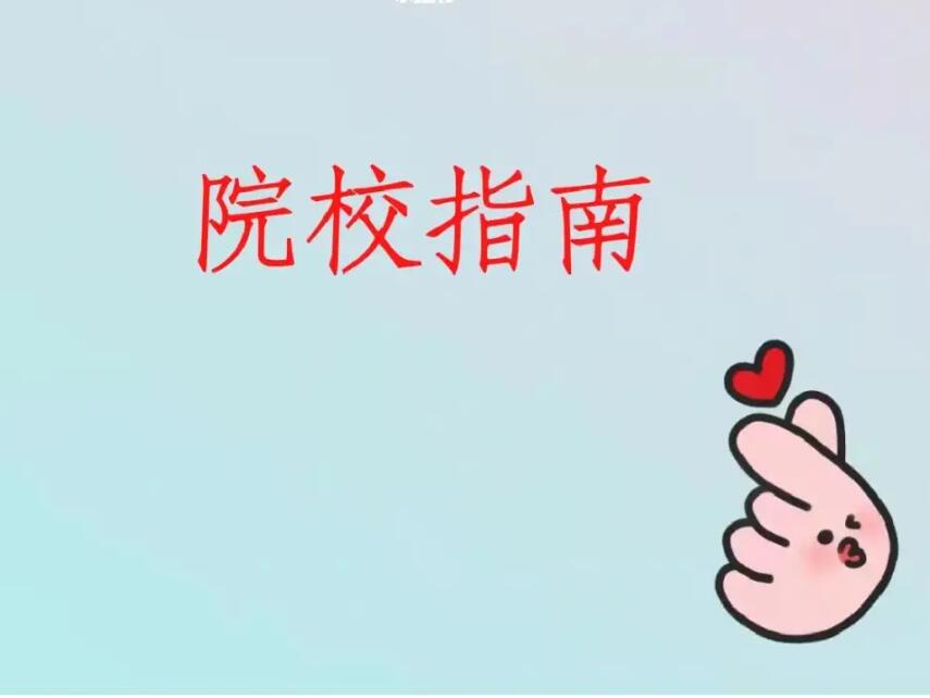 2023年南寧麗竹學(xué)校報讀指南，記得收藏