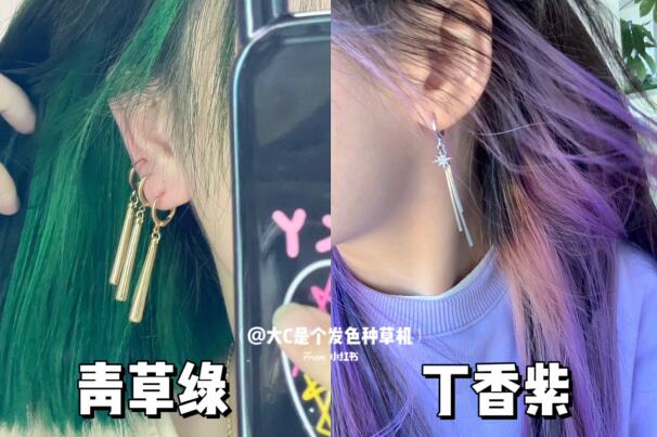 Y2k劉海染 ?，廣西染發(fā)造型學校整合推薦