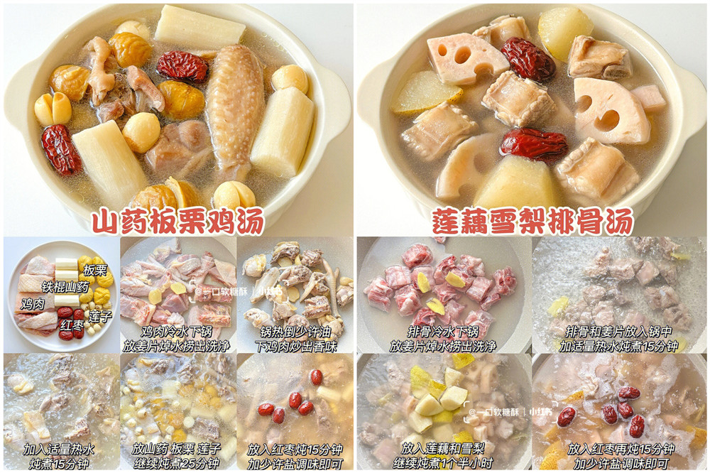 秋冬健脾養(yǎng)胃營養(yǎng)湯，廣西美容秋冬養(yǎng)生整理推薦