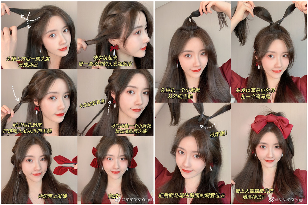 甜美約會專屬 發(fā)型，?南寧學(xué)化妝編發(fā)