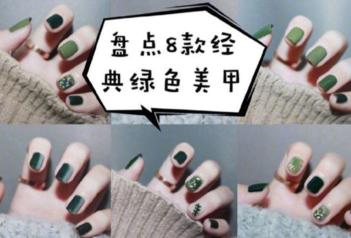 春日綠色美甲，廣西省南寧美甲學(xué)校浪漫邂逅