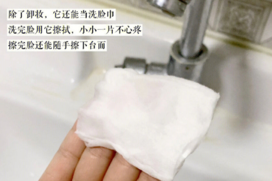 化妝棉的隱形用法，廣西美妝培訓(xùn)基礎(chǔ)教程