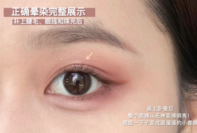 眼妝不臟技巧，南寧化妝學(xué)校眼妝課程