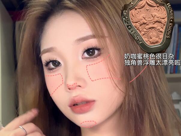 氧氣栗子妝容教程，廣西化妝眼妝培訓(xùn)