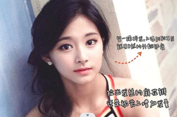 廣西網(wǎng)紅發(fā)型推薦---“?；ǜ?”發(fā)型